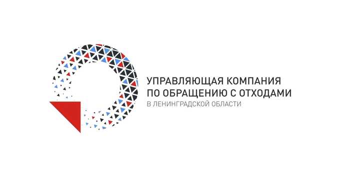 Появилась новая информация об обысках у оператора «Управляющая компания по обращению с отходами Ленинградской области» (УКООЛО)