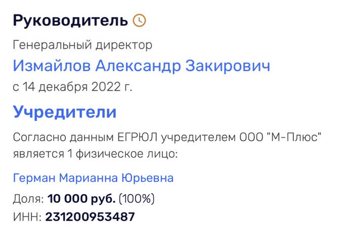 Удачная афера в «Первомайском». Как чиновники разворовали банк и ушли от ответственности